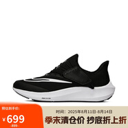耐克NIKE跑步鞋男子飛馬 PEGASUS FLYEASE 運(yùn)動鞋DJ7381-001黑色 40.5
