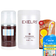 萱姿雪肌護(hù)膚品補(bǔ)水保濕亮膚院裝大瓶套裝 雪肌亮顏軟化角質(zhì)層 潔面乳（洗面奶）+軟膜粉2件套