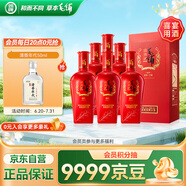 勁牌 毛鋪苦蕎酒  喜蕎酒金蕎 42度 500ml*6瓶 整箱裝