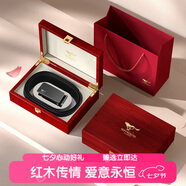 七匹狼皮腰帶男士自動扣牛皮紅木質(zhì)禮盒送男友老公七夕情人節(jié)禮物實用