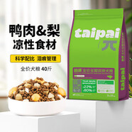 臺派（TAIPAI）狗糧凍干雙拼全價(jià)全期成犬幼犬小型犬泰迪通用狗干糧 淚痕管理|鴨肉梨20kg