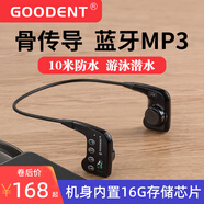 GOODENTGOODENT骨傳導(dǎo)藍(lán)牙耳機(jī)防水游泳頭戴式水下MP3運(yùn)動不入耳無線潛水 goodent骨傳導(dǎo)藍(lán)牙耳機(jī)