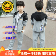 G.DUCKKIDS童裝男童套裝春秋季新款兒童套裝男孩春裝外套兩件套中大小童衣服 卡通灰色 130尺碼7~8歲【120-130cm】