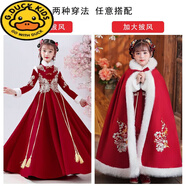 G.DUCKKIDS漢服女童冬裝連衣裙中國風(fēng)兒童古裝裙子冬季加厚拜年服新年裝冬 加絨 W29酒紅色+披風(fēng)【加厚】 150 (建議57-66斤)
