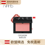 NARS/納斯24年新版 腮紅SEX APPEAL BEHAVE impassioned沉溺 777#Orgasm 愉悅紅粉 迷你裝2.5g