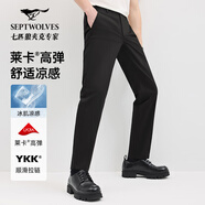 七匹狼【萊卡高彈】休閑褲男秋季新款商務(wù)休閑寬松直筒涼感百搭男士長(cháng)褲 黑色 28