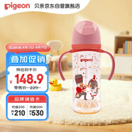 貝親（Pigeon）PPSU雙把手防脹氣奶瓶330ml 胡桃夾子 LL號奶嘴 9月+ AA224