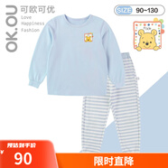可歐可優(yōu)（OK.OU）男女童內(nèi)衣長袖家居服套裝 麗家寶貝 灰藍 120