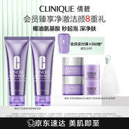 潔面泡套裝雙支裝 氨基酸深層清潔敏感肌洗面奶護(hù)膚品生日禮物