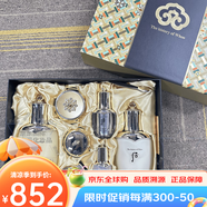 后天氣丹花獻(xiàn)光彩緊顏保濕水乳7件護(hù)膚禮盒套裝送老婆媽媽生日禮物33898 天氣丹花獻(xiàn)光彩緊顏禮盒333ml