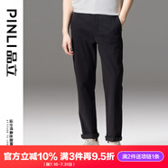 PINLI品立牛仔褲四季百搭商務(wù)休閑純色男士直筒長褲子男 黑色 M (170)