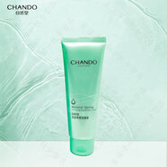 自然堂（CHANDO）活泉補(bǔ)水保濕礦物水乳護(hù)膚品套裝保濕舒緩化妝品禮盒禮物送媽媽 自然堂活泉凈透潔面膏125g洗面奶