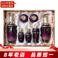 后（The history of whoo）韓國套裝還幼套盒 眼霜面霜精華補(bǔ)水保濕緊致護(hù)膚品禮盒節(jié)日禮物 whoo后御顏還幼水乳套裝