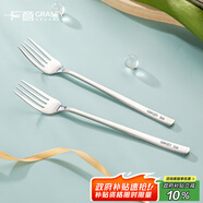 廣意 304不銹鋼叉子 甜品叉水果叉沙拉泡面叉餐具套裝2支裝GY7870