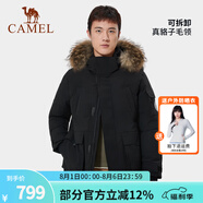 駱駝（CAMEL）【王俊凱同款】戶外羽絨服冬季新款連帽羽絨衣中長款保暖防風外套 AA12264035D，幻影黑，男 M