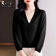 啄木鳥(niǎo)桑蠶絲開(kāi)衫女薄款針織空調衫小外套長(cháng)袖披肩外搭夏季冰|絲防曬衣 黑色 均碼 建議80-145斤