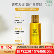楓緹（Ble de Fonty）品牌直營(yíng)店保濕補(bǔ)水提拉緊致精華液勝肽抗皺精華油 楓緹琥珀緊實(shí)撫紋精華油120ml