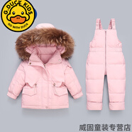 G.DUCKKIDS兒童羽絨服套裝男童背帶褲洋氣加厚1-3歲嬰幼兒冬裝女寶寶兩件套 粉色(黃色毛領(lǐng)) 90 cm