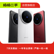 vivo Z系列 二手手機(jī) vivo X27