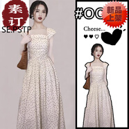 夏典素訂女王（SE.PSTP）法式小飛袖波點連衣裙夏女氣質(zhì)顯瘦長裙小眾設計感方領(lǐng) 米色連衣裙(款現(xiàn)貨) M