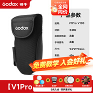 神牛V1pro閃光燈機(jī)頂外拍燈燈熱靴通用攝影高速鋰電便攜微單單反攝影外置戶外便攜補(bǔ)光燈 V1PRO/V100收納包 佳能