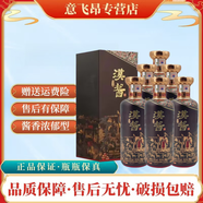 茅臺貴州茅臺酒 2.0-3.0漢醬 51度 匠心傳承53度 500ML 醬香型白酒 53度 500mL 6瓶 匠心傳承53度