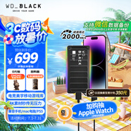 西部數(shù)據(jù)（WD）500GB移動(dòng)固態(tài)硬盤(pán)2000MB/s P40高速NVMe隨身便攜PSSD外接手機(jī)PS5游戲Xbox筆記本mac電腦Type-c