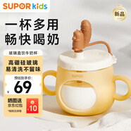 蘇泊爾兒童牛奶杯1-3歲吸管杯喝水喝奶瓶帶刻度玻璃直飲杯KGF80DL10