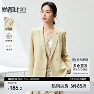 尚都比拉職業(yè)通勤西服女春秋氣質(zhì)百搭外套易打理高級感小西裝 治愈黃 XL 