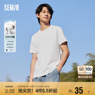 森馬[純棉]T恤男夏簡(jiǎn)約通勤休閑短袖上衣純色圓領(lǐng)t恤109924100101