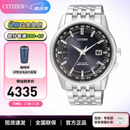 西鐵城（CITIZEN）手表 男表光動(dòng)能多局電波表自動(dòng)對(duì)時(shí)商務(wù)休閑腕表情人節(jié)禮物 CB0150-62L