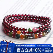 石玥珠寶精品5mm石榴石手鏈項(xiàng)鏈碧璽轉(zhuǎn)運(yùn)珠天然手串男女士款 水晶瑪瑙