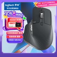 羅技（Logitech）大師系列 MX Master 3S 無(wú)線(xiàn)藍牙鼠標 人體工學(xué) 辦公 靜音鼠標 高端 石墨黑 帶無(wú)線(xiàn)接收器