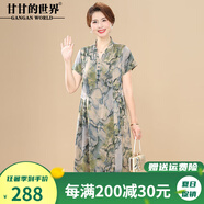 甘甘的世界夏季薄款短袖連衣裙2025時(shí)尚新款中年夏裝甘夫人裙子 綠色 3XL （適合125-135斤）