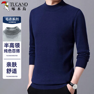 啄木鳥（TUCANO）半高領毛衣男時尚簡約針織衫舒適保暖百搭男裝上衣打底衫 藏青L
