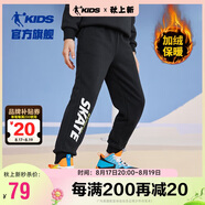 喬丹（QIAODAN）加絨男童休閑褲兒童束腳保暖長褲小孩冬季加厚褲子-黑色-130