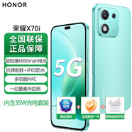 Hi nova智選x70i 2025新品5G全網(wǎng)通手機(jī)  一億像素 AI拍照鍵 高亮OLED護(hù)眼屏 抗摔防水 多功能NFC 天海青 12GB+512GB
