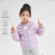 笛莎（DEESHA）女童2023秋短款三防輕薄羽絨服外套B32346801 霧紫 170