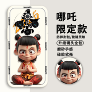 欽盟哪吒敖丙適用vivoy300pro手機殼新款y300i保護套y200i/t/y100iy10 硅膠-恭喜發(fā)財白FL-古董白 vivo Y75 5G