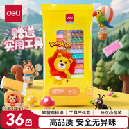 得力(deli)36色超輕粘土 橡皮泥彩泥黏土幼兒園手工DIY玩具生日禮物男孩女孩兒童開學(xué)文具生日禮物袋裝