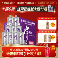 潭酒銀醬銀潭真年份醬香型白酒單一年份糧食酒送禮宴席 53度 500mL 9瓶 2024版原裝箱