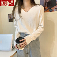 恒源祥慵懶毛衣女秋冬2025紐扣設計感長(cháng)袖v領(lǐng)法式針織打底內搭低領(lǐng)上衣 白色-旗艦款 XXS
