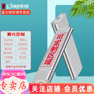 金士頓（Kingston） 移動固態(tài)硬盤 迷你PSSD 高速USB3.0電腦外置金屬移動硬盤 銀色定制tpc線+轉(zhuǎn)換頭【內(nèi)容留言或發(fā)客服】 1TB