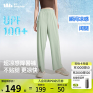 蕉下（beneunder）闊腿褲休閑褲子女士運(yùn)動(dòng)冰絲防曬長(zhǎng)褲寬松春夏軟支撐25新款A(yù)L844