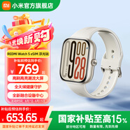 小米智能手表Redmi Watch 5 潮流大屏 心率血氧監(jiān)測 藍牙通話 離線支付 衛(wèi)星定位 旋轉(zhuǎn)表冠 送女友男友 REDMI Watch 5 eSIM 浮光鈦