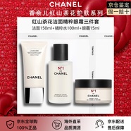香奈兒（Chanel）紅山茶花N1精華系列護膚套裝盒抗皺修護送女友圣誕節情人節禮物 紅山茶花潔面精粹眼霜三件套