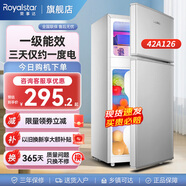 榮事達（Royalstar）迷你小冰箱 租房用小型雙門(mén)電冰箱家用宿舍冷藏冷凍兩用節能 42A126【一級能效】【三天約一度電】銀