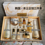 SUM:37蘇秘呼吸羅馬魚子醬水乳套盒嫩膚緊致抗皺鎏金套裝/單瓶 送禮 專柜版三件套 帶面霜套