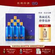 珍酒【官方旗艦】佳品禮贈禮盒裝 醬香型白酒 純糧酒口糧酒 宴請送禮 53度 500mL 6瓶 珍酒·佳品禮贈整箱