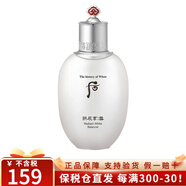 后（The history of whoo）whoo后爽膚水天氣丹滋養(yǎng)拱辰享水妍津率享保濕修復(fù)精華水化妝水 whoo雪玉凝爽膚水150ml